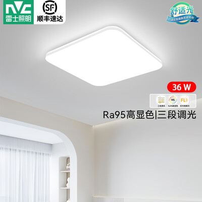 雷士灯具好不好（雷士RA95高显卧室灯客厅灯靠谱吗,揭秘内幕）