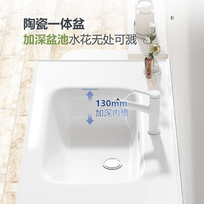 摩伊蜂窝铝浴室柜 80cm洗手盆评测说真相（摩伊蜂窝铝浴室柜 80cm洗手盆质量如何）