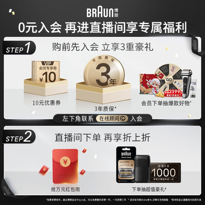 博朗X系M1000便携电动剃须刀是否值得入手（博朗电动剃须刀哪款性价比高）