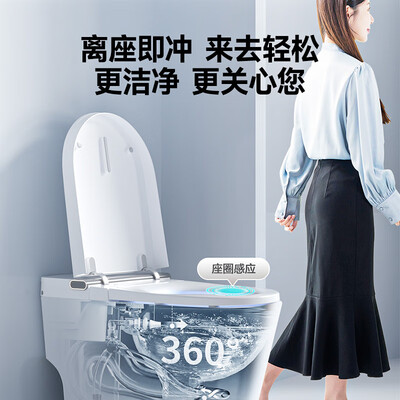 箭牌L3智能马桶AES1169-SM体验效果好吗（箭牌智能马桶遥控器怎么配对）-图片6