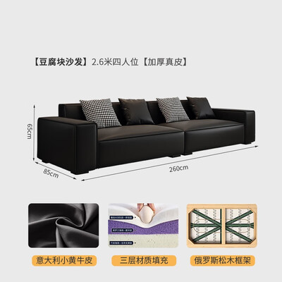 宾鹤豆腐块沙发接触面牛皮三米二大五人位真皮沙发好不好（宾鹤豆腐块沙发接触面牛皮三米二大五人位真皮沙发测评看真相）-图片3