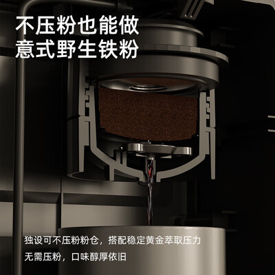 Leader露营家用半自动咖啡机粉色款靠谱吗,揭秘内幕(leader咖啡机是哪个牌子)-图片1