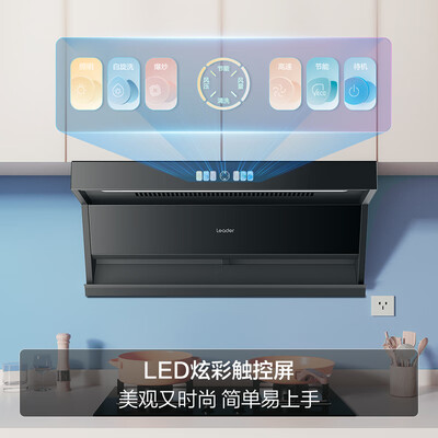 海尔油烟机900t6v和900t2s（海尔 IQ9727 顶侧双吸抽油烟机大吸力油烟机评测说真相）