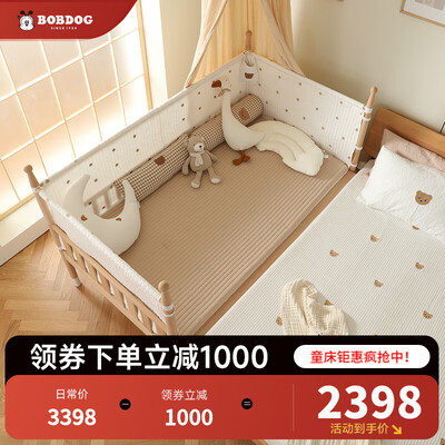 BOBDOG实木婴儿床 Pro-190是否值得入手（巴布豆婴儿床怎么样）