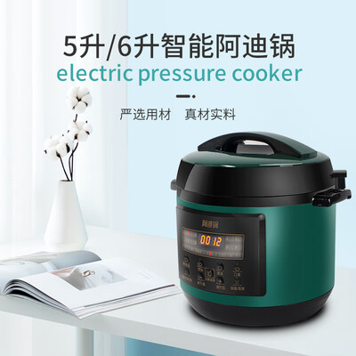 洛贝阿迪锅和美的电压力锅哪个牌子好(洛贝 5EPM15 电压力锅 5L 智能多功能阿迪锅怎么样)-图片3