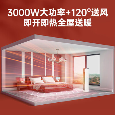 飞利浦冷暖空调扇制热怎么样(飞利浦ACR5166TN家用冷暖空调扇塔扇体验效果好吗)-图片5