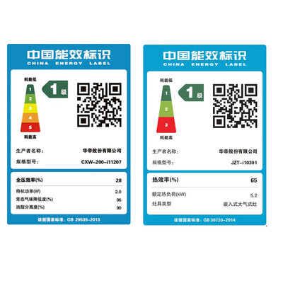 华帝燃气灶和油烟机多少钱一套（华帝创世S7油烟机燃气灶套装5.2kW烟机灶具到底如何,值得入手吗）