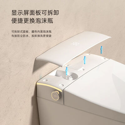 toto壁挂马桶怎么样（TOTO智能壁挂马桶 250mm壁挂式马桶值得手入吗）-图片1