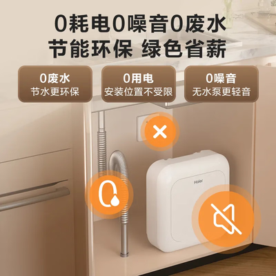 海尔净水器家用直饮机好吗（海尔800G自来水直饮净水机净水器体验效果好吗）-图片5