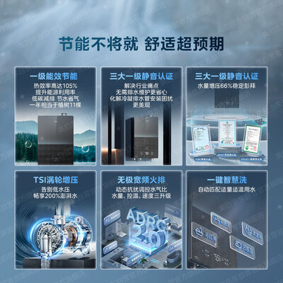美的JSLQ27-M10X Max 16升燃气热水器恒温静音怎么样（美的燃气热水器不打火怎么回事）-图片2