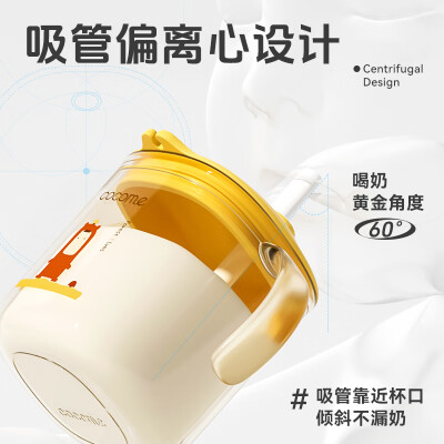 可可萌奶瓶好不好（可可萌蘑古力吸管杯300ml奶瓶质量烂不烂）-图片1