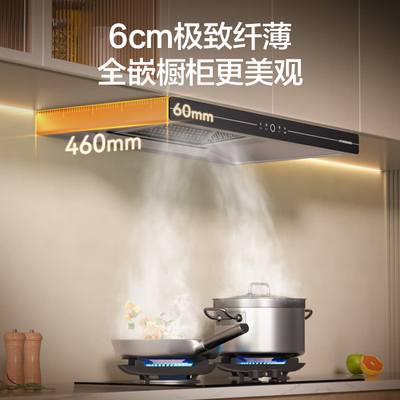 海信油烟机这个牌子怎么样（海信 Hisense 抽油烟机 802C 大吸力烟灶套装欧式油烟机评测说真相）-图片5