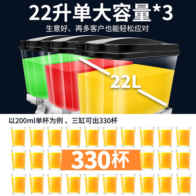 朗森罗冷热豆浆机20升单缸冷饮机饮料机测评看真相(朗森罗冷热豆浆机20升单缸冷饮机饮料机质量烂不烂)