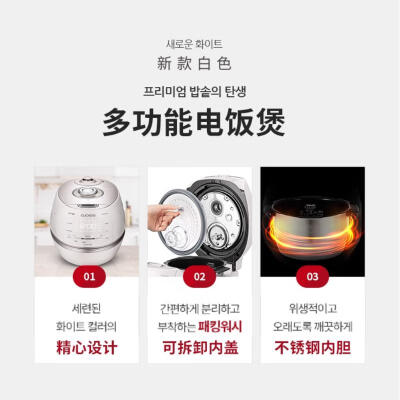 福库 CHP1010FW 电饭煲 5L IH高压智能是否值得入手（福库 CHP1010FW 电饭煲 5L IH高压智能质量烂不烂）-图片5