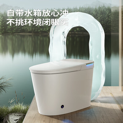 九牧S770P智能马桶一体机到底如何,值得入手吗（九牧智能马桶不冲水怎么办）-图片6