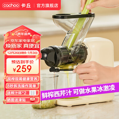 卡丘CQ08原汁机测评看真相（卡丘原汁机是哪个国家的）