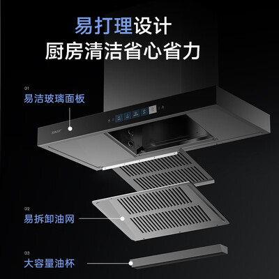 油烟机先科质量怎么样（先科油烟机900宽24立方自清洁欧式油烟机测评看真相）-图片1