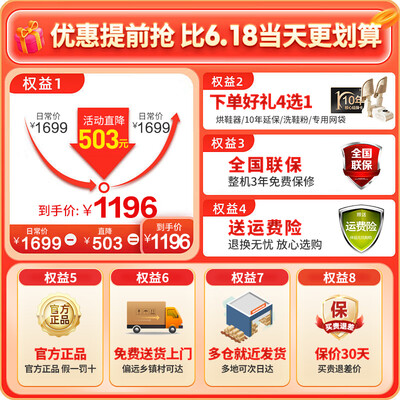 海尔 Haier HQ1 T2588 洗鞋机评测说真相（海尔洗鞋机怎么用）-图片6