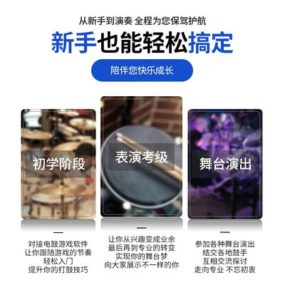 架子电子鼓什么牌子好?(ATKOROSKA电子鼓KD52架子鼓好不好)-图片1