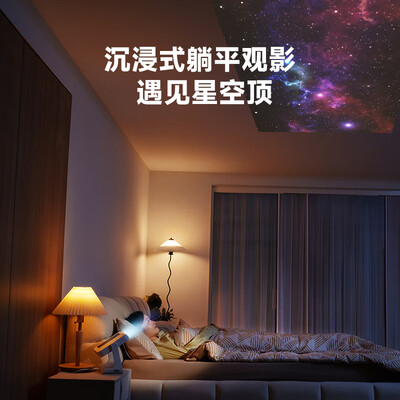 当贝 D6X 三色激光投影仪怎么样（当贝投影仪怎么样）-图片1