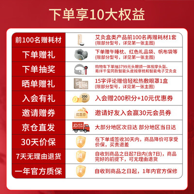 倍轻松颈椎按摩器ineck3pro怎么样（倍轻松 breo N5miniS肩颈按摩器颈椎按摩器是否值得入手）-图片4