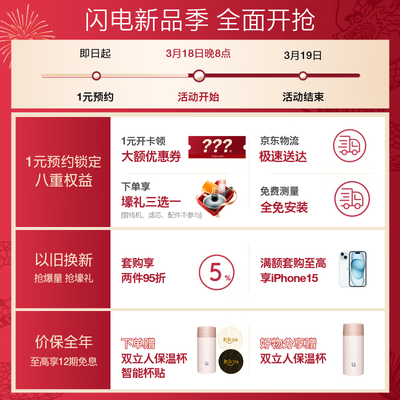 colmo净水器哪款好（COLMOCWG-DA05净水器值得手入吗）