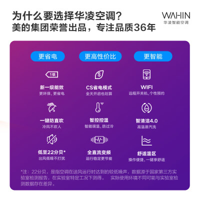 华凌2匹柜机怎么样（华凌2匹一级能效立柜变频空调3p柜机空调质量如何）