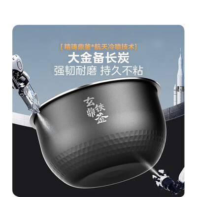 美的风动稻香2.0 IH电饭煲 适合2-8人是否值得入手(美的电饭煲预约功能怎么用)-图片5