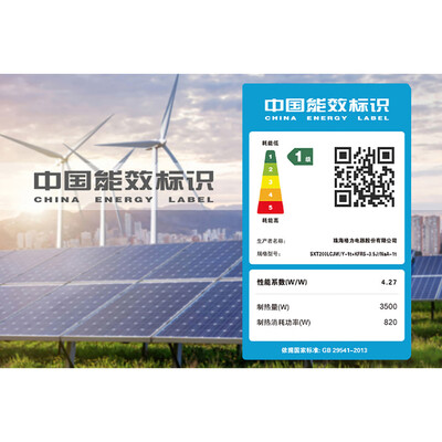 格力御尚空气能热水器200升一级能效质量如何（格力空气能热水器不出热水怎么解决）-图片2