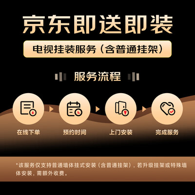 小米电视75寸5和5pro区别（小米电视 A75 75英寸 4K UHD75英寸电视到底如何,值得入手吗）-图片5