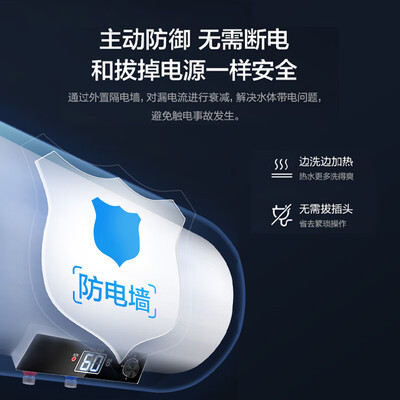 申花即热式电热水器怎么样？深度揭秘申花SHENHUAA01-Y40的靠谱之处-图片1