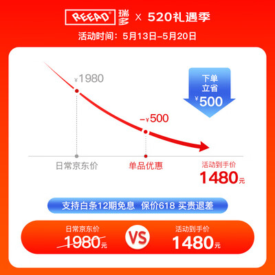 REEAD瑞多足疗机 M350质量如何（瑞多足疗机m400怎么样）-图片5