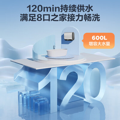 海尔LEC6003HD-F5K 60L 电热水器怎么样（海尔电热水器怎么清理水垢视频）-图片5