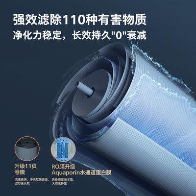 飞利浦PHILIPS AUT7007 900G母婴RO净水器好不好(飞利浦净水器怎么样)-图片1