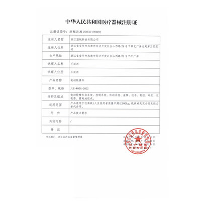 邦福808W电动轮椅评测说真相（邦福电动轮椅怎么样）-图片6
