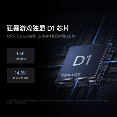 小米 Redmi K70 至尊版 12GB 256GB 冰璃蓝 5G手机体验效果好吗（小米手机哪款性价比高）-图片1