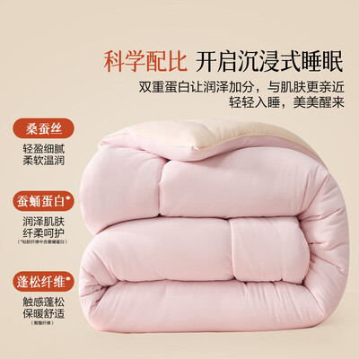 蚕丝被几百和几千的区别(百丽丝 蚕丝冬厚被 4.6斤蚕丝被值得手入吗)-图片3