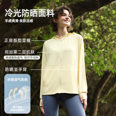OhSunny 防晒衣 摩卡灰 M质量如何（ohsunny防晒衣哪个颜色好看）-图片1