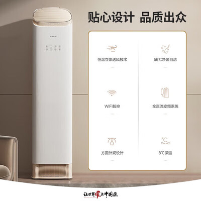 格力王者3匹一级空调怎么样（格力空调1.5匹哪款型号好）-图片6