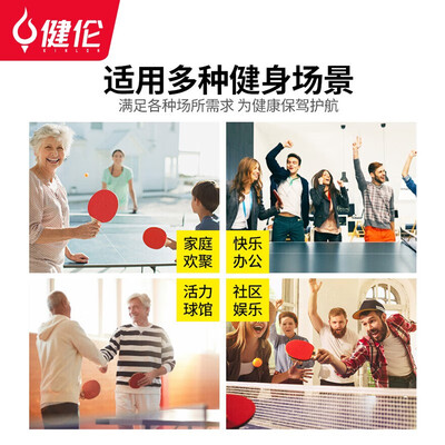 健伦台球桌怎么样（健伦KL301S乒乓球台到底如何,值得入手吗）