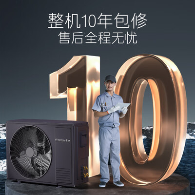 卡萨帝中央空调哪个系列更好一些（卡萨帝 CANW7583ED 3匹风管机空调中央空调到底如何,值得入手吗）-图片3