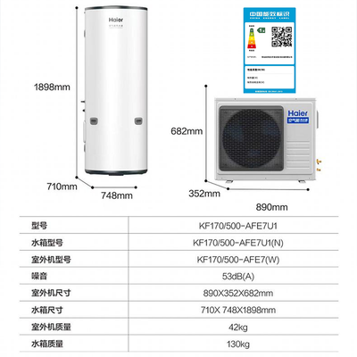 海尔空气能热水器一体机好还是分体机好（海尔空气能热水器500升双变频中央热水器测评看真相）-图片3