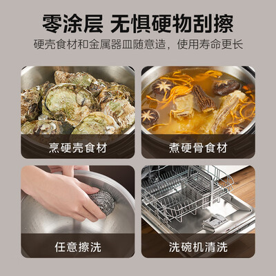 美的Midea 4L电饭煲 MB-HS453S IH加热不锈钢内胆质量如何（美的电饭煲煮饭怎么操作）-图片7