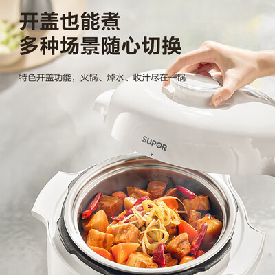 苏泊尔电压力锅5l和6l有什么区别(苏泊尔电压力锅5L型号SY-50YC5026电饭煲质量如何)-图片5