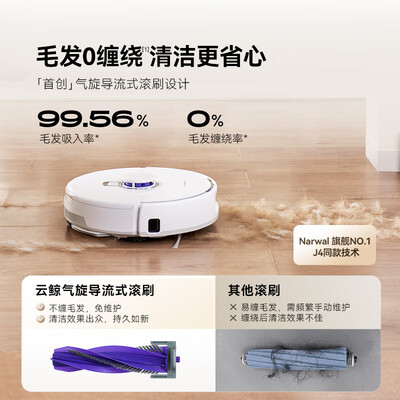 云鲸 扫地机器人 K1 全自动质量如何（云鲸扫地机器人无法连接机器人怎么办）-图片3