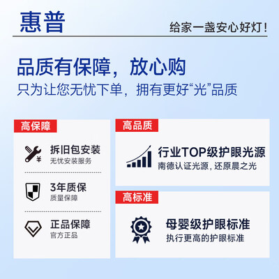 惠普三头飞碟吧台吊灯是否值得入手（惠普吊灯扇怎么样好用吗）-图片4