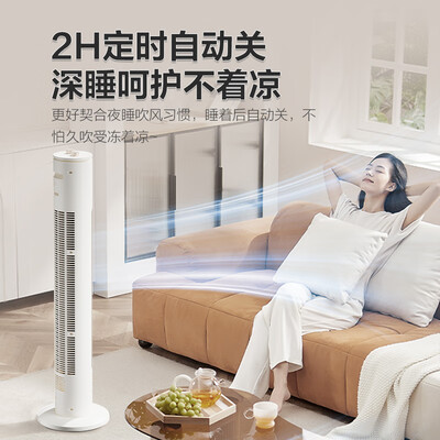 艾美特X17无叶柔风塔扇体验效果好吗(艾美特塔扇怎么拆开清洗图解)