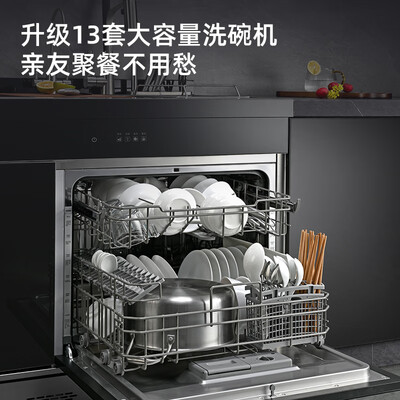 美菱 JS05T 集成水槽洗碗机评测说真相（美菱集成水槽怎么样）-图片6
