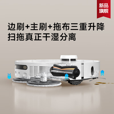 追觅扫地机器人S30 Pro Ultra质量烂不烂（追觅扫地机器人是哪个国家的品牌）