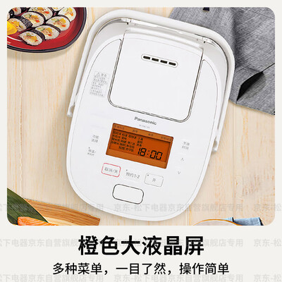 松下PAC180WSA IH电饭煲5.1L家用智能电饭锅质量如何（松下电饭煲怎么样）-图片2